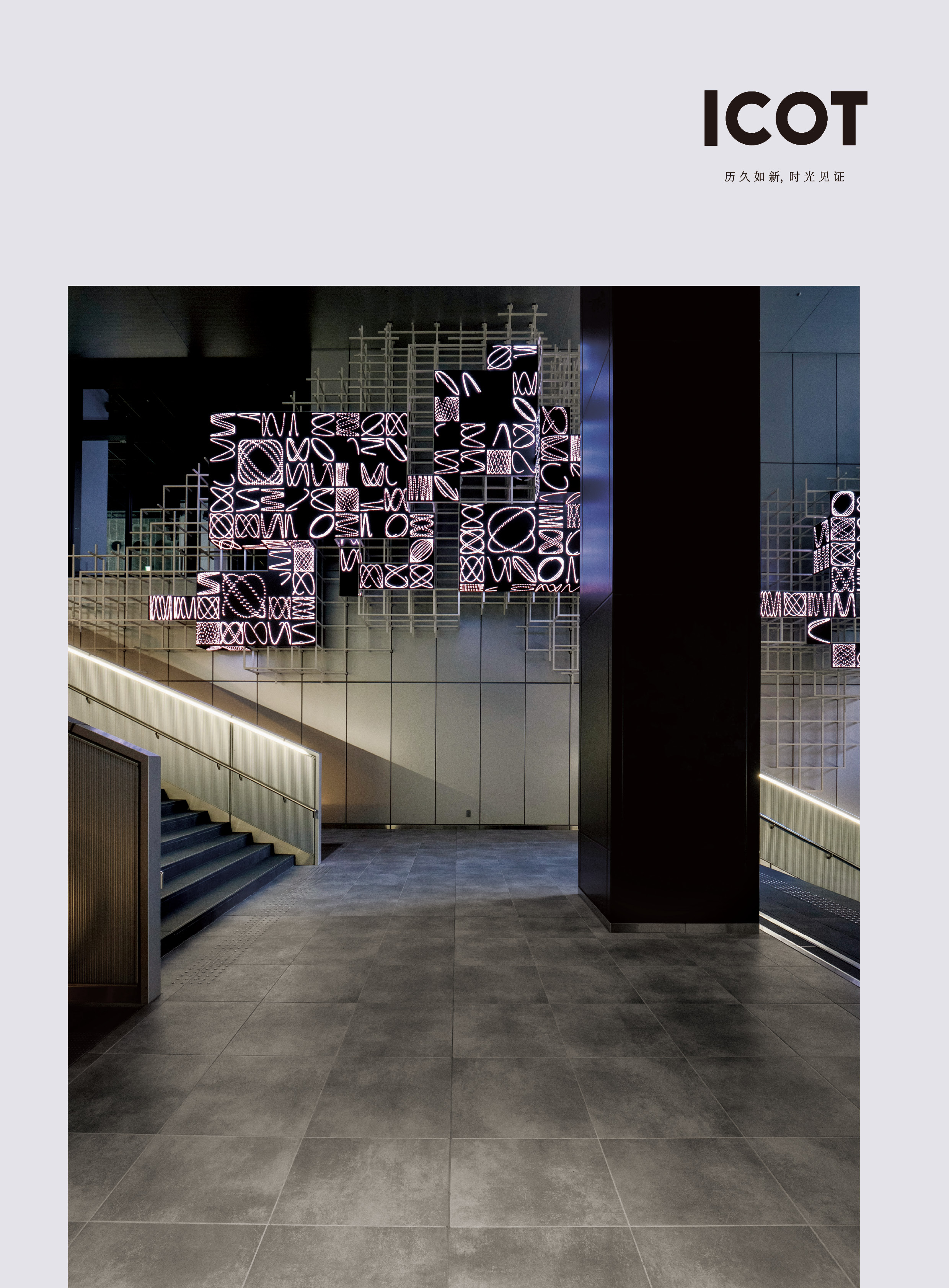 爱和陶综合说明书上（VOL